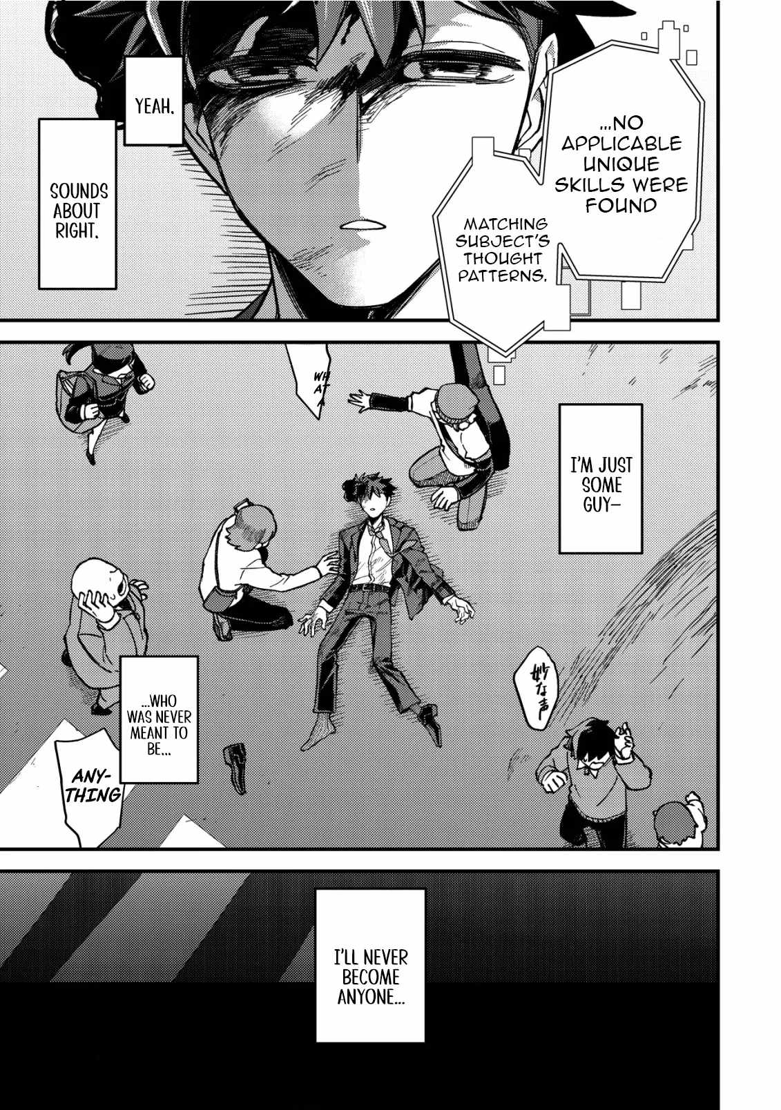 Nameless Dexterity Chapter 1 14